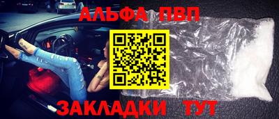 шишки Коммунар