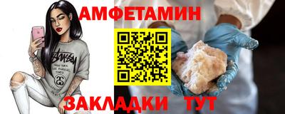 шишки Коммунар