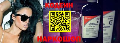 MESCALINE Конаково