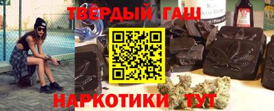 кристаллы Комсомольск-на-Амуре