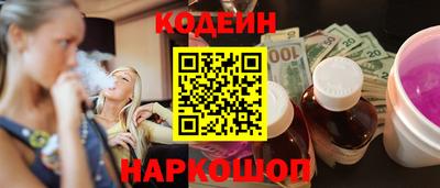 MESCALINE Конаково