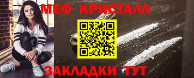 MESCALINE Конаково