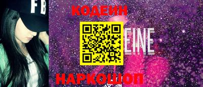 шишки Коммунар