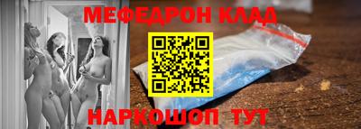 шишки Коммунар