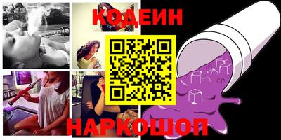 кристаллы Комсомольск-на-Амуре