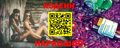 MESCALINE Конаково