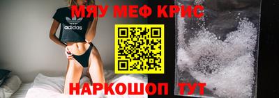 MESCALINE Конаково