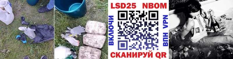 LSD-25 экстази ecstasy  Красноармейск 
