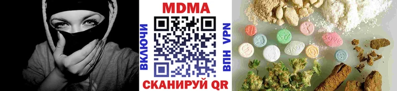 MDMA VHQ Красноармейск