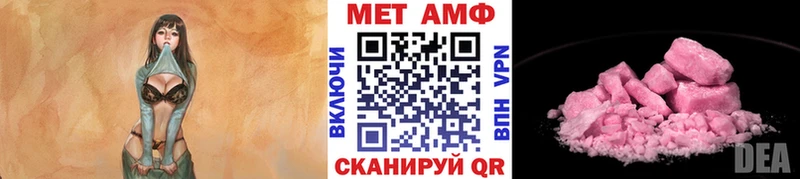 купить наркотик Красноармейск Первитин Methamphetamine
