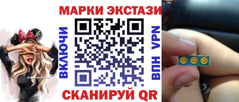 Марки N-bome 1,5мг  купить закладку  MEGA ссылка  Красноармейск 