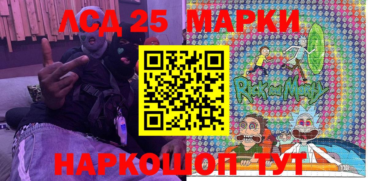 Марки N-bome 1,8мг Красноармейск