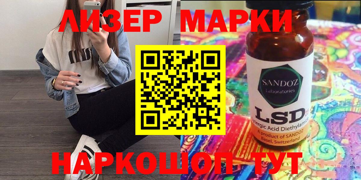 Меф Красноармейск