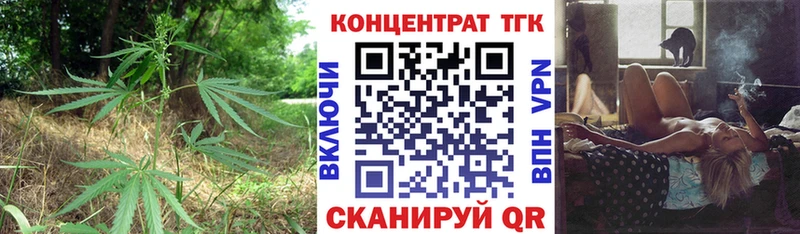 ТГК гашишное масло  хочу   Красноармейск 